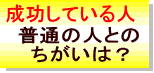 ���݈ӎ��@���Ȍ[���V���o���\�b�h�̐����@