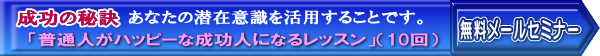 シルバメソッドの集中力アップ