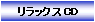 ���݈ӎ��@���Ȍ[���@�V���o���\�b�g��CD