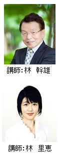潜在意識 シルバメソッド講師
