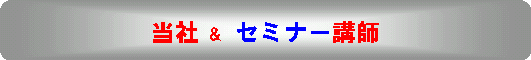 ���݈ӎ��@���Ȍ[���@�V���o���\�b�h�̃��[�c