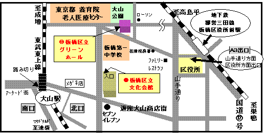 潜在意識 シルバメソッド交流会会場