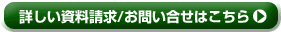 潜在意識 自己啓発 シルバメソッド資料請求